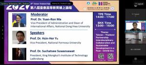 2021 Taiwan Thailand Higher Education Forum (Virtual)